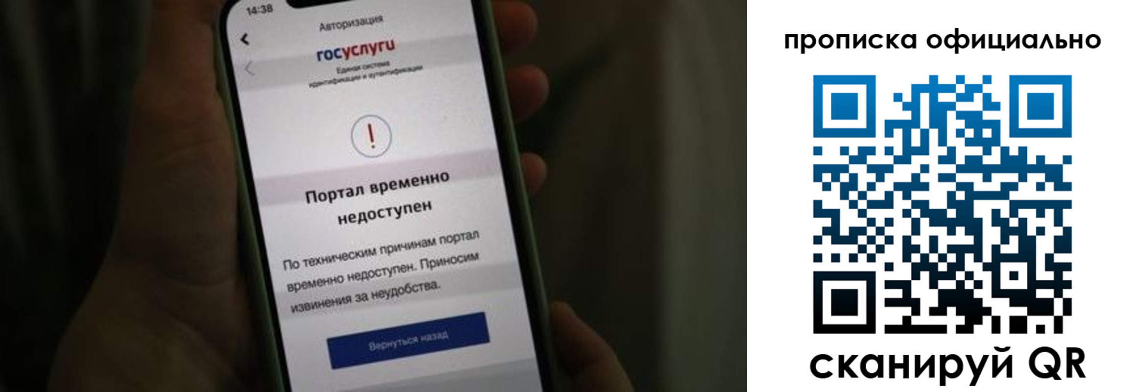 найти адрес прописки в Новороссийске